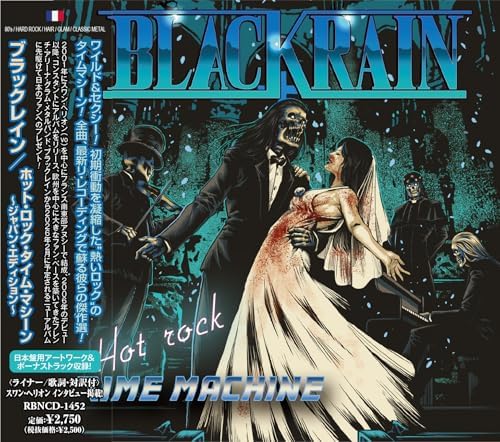Blackrain Hot Rock Time Machine - Japan Edition Japan Music CD