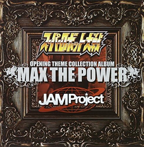 ?gSuper Robot Wars?h x JAM Project OPENING THEME COLLECTION ALBUM MAX THE POWER