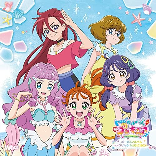 Tropical ~Ju! Precure Vocal Album ~Tropical! MUSIC BOX~ Japan Music CD