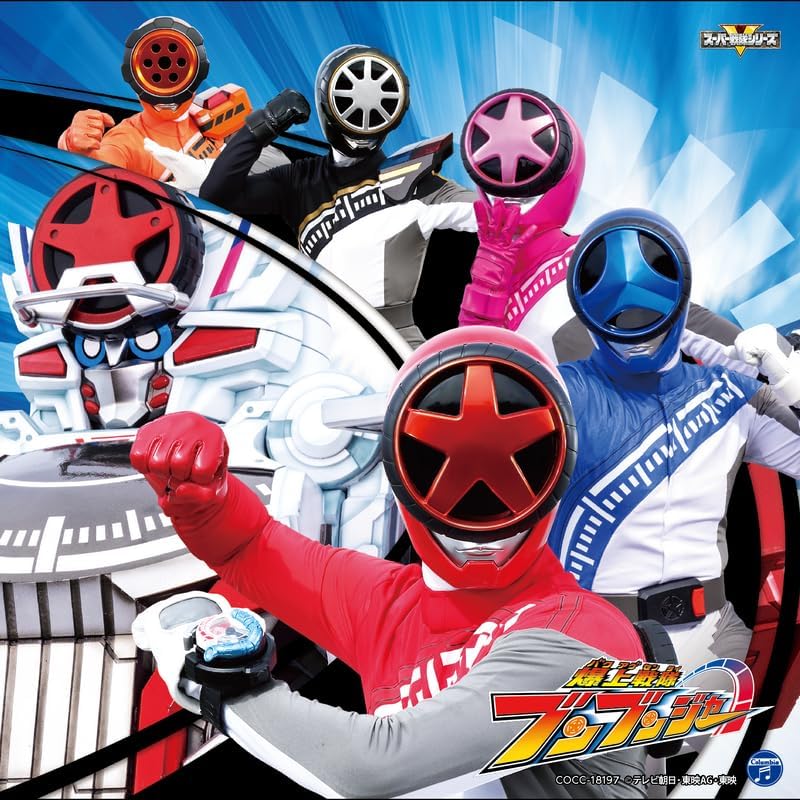 Masaaki Endo, Bundri Bakujo Sentai Bunbunja theme song Japan Music CD