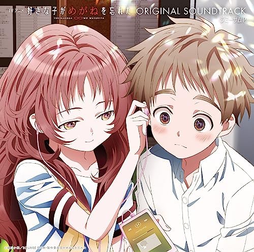 jimmy sam p TV anime The Girl I Love Forgot Her Glasses Original Soundtrack Ja