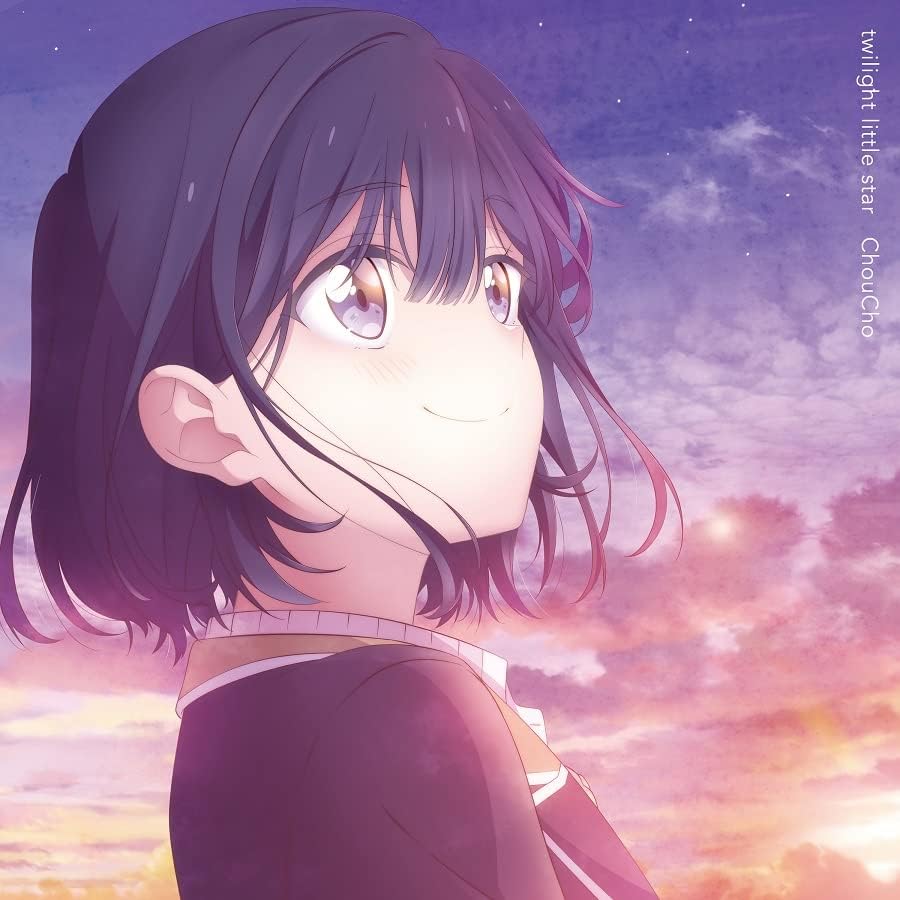 Chou Cho TV anime "Masamune-kun's Revenge R" ED theme song "twilight little star