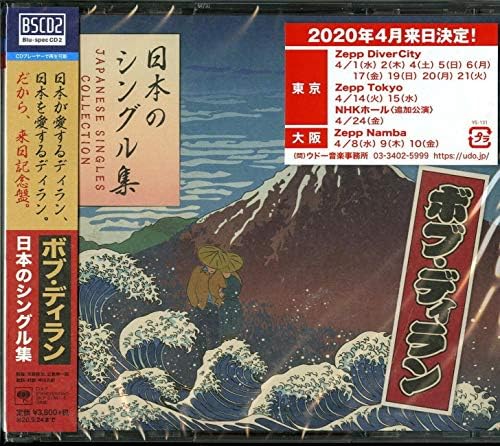 Bob Dylan Japanese single collection Japan Music CD^