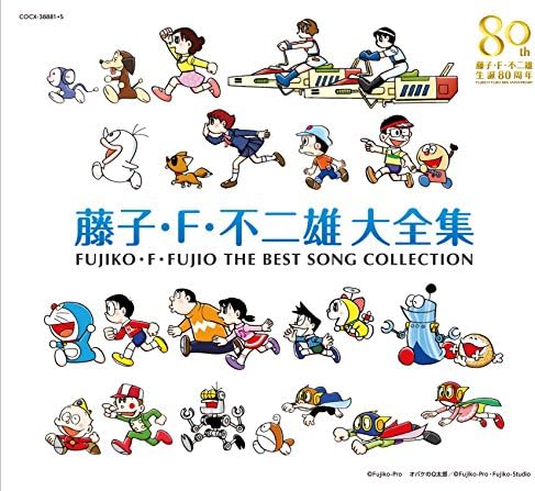 V.A. 80th Anniversary Fujiko F. Fujio Complete Works Japan Music CD