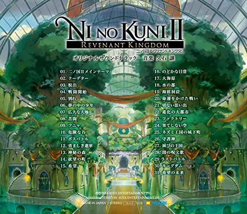 Ni no Kuni II Revenant Kingdom Original Soundtrack Japan Music CD