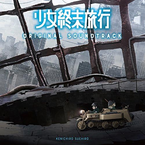 TV anime ?gGirls?f Last Tour?h original soundtrack Japan Music CD
