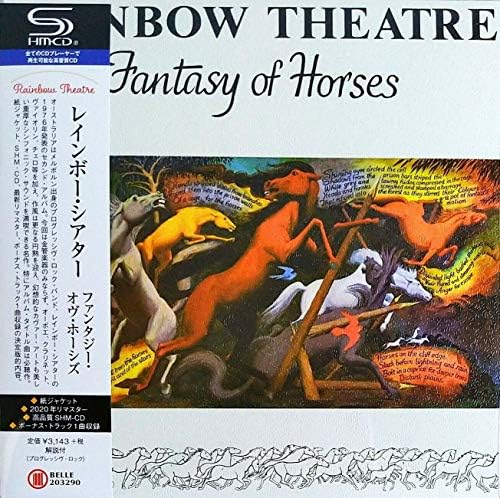 Rainbow Theater fantasy of horses Japan Music CD