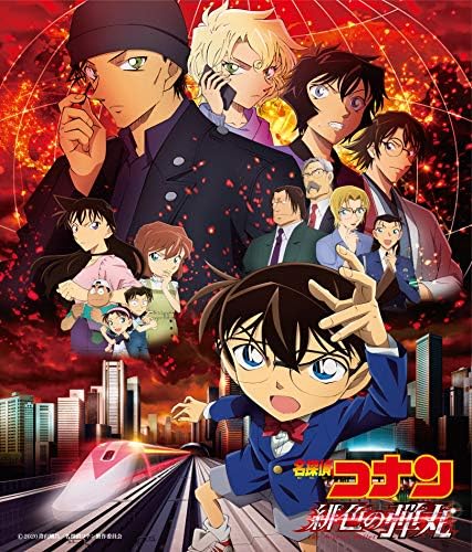 "Detective Conan Scarlet Bullet" The Movie Original Soundtrack Japan Music CD
