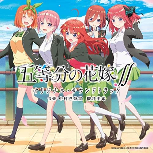 TV Anime "Five Equal Bride ??" Original Soundtrack Japan Music CD