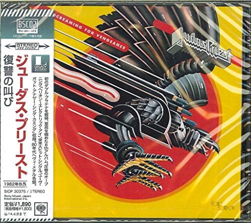 judas priest Screaming for Vengeance Japan Music CD