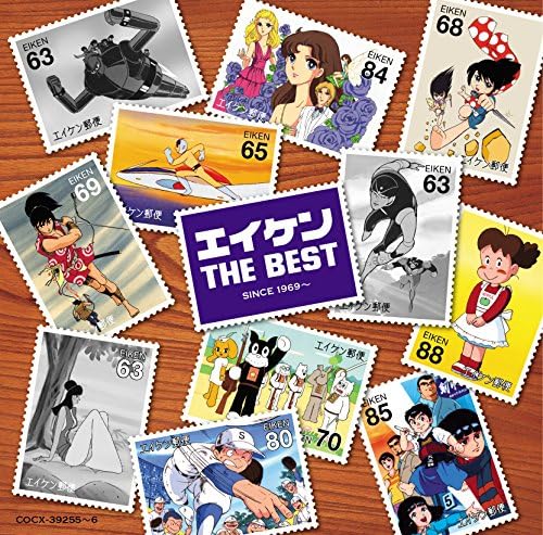 Aiken THE BEST Japan Music CD
