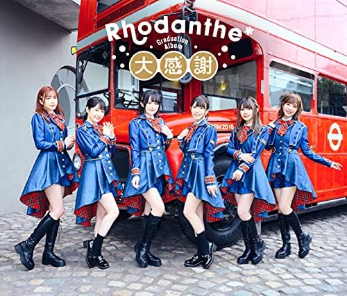 great thanks Japan Music CD