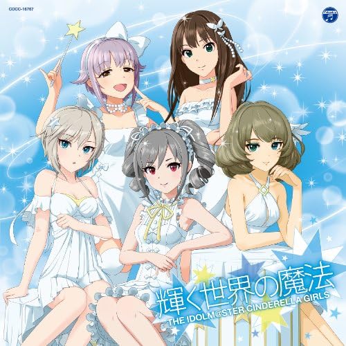 Ranko Kanzaki (Maaya THE IDOLM@STER CINDERELLA MASTER Magic of the Shining World