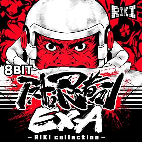 8BIT Astro Ninja Man EXA - RIKI collection - Japan Music CD