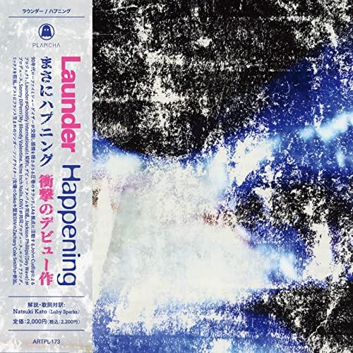 Launder Happening [ARTPL-173] Japan Music CD