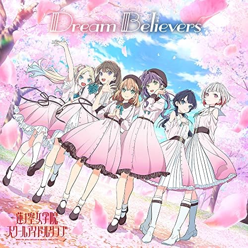 Hasunosora Jogakuin School Idol Club Debut Mini Album ?gDream Believers?h Japan