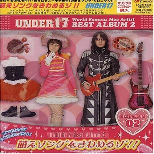 UNDER17 BEST 2 "The ultimate in Moe songs!!" Japan Music CD