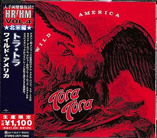 tiger tiger Wild America (Limited Edition) Japan Music CD