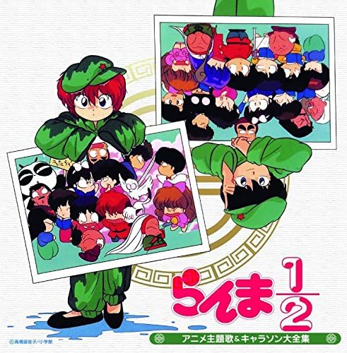Katsuban Ranma 1/2 Anime theme song & character song complete collection Japan