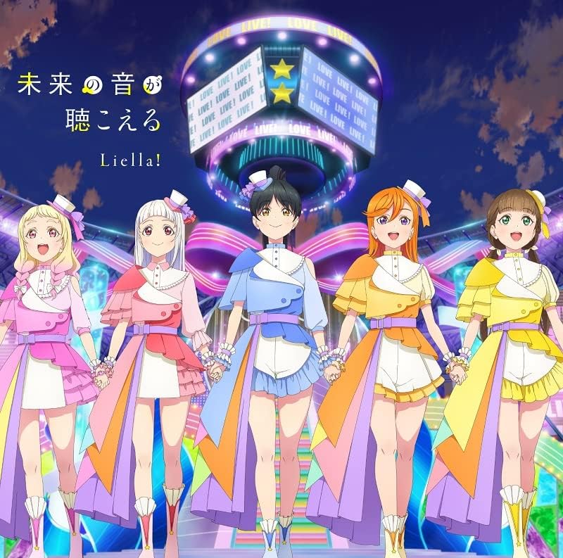"Love Live! Superstar!!?h Episode 10 Episode 12 Insert Song [Episode 12 edition]