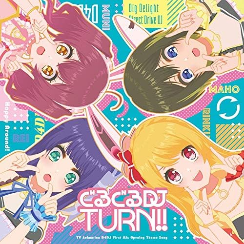 Guru Guru DJ TURN!! Japan Music CD