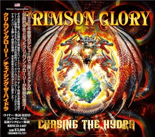 CRIMSON GLORY Chasing The Hydra Japan Music CD