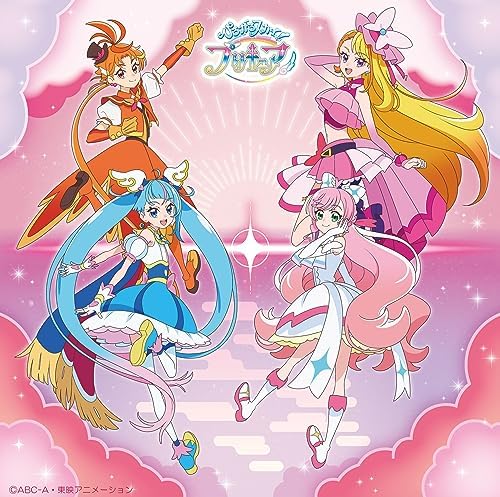Chihaya Yoshitake, A Expanding Sky! Pretty Cure Late Theme Song Single (CD+DVD)