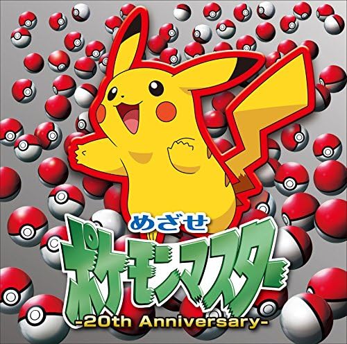Rika Matsumoto Aim to be a Pokemon Master -20th Anniversary- Japan Music CD