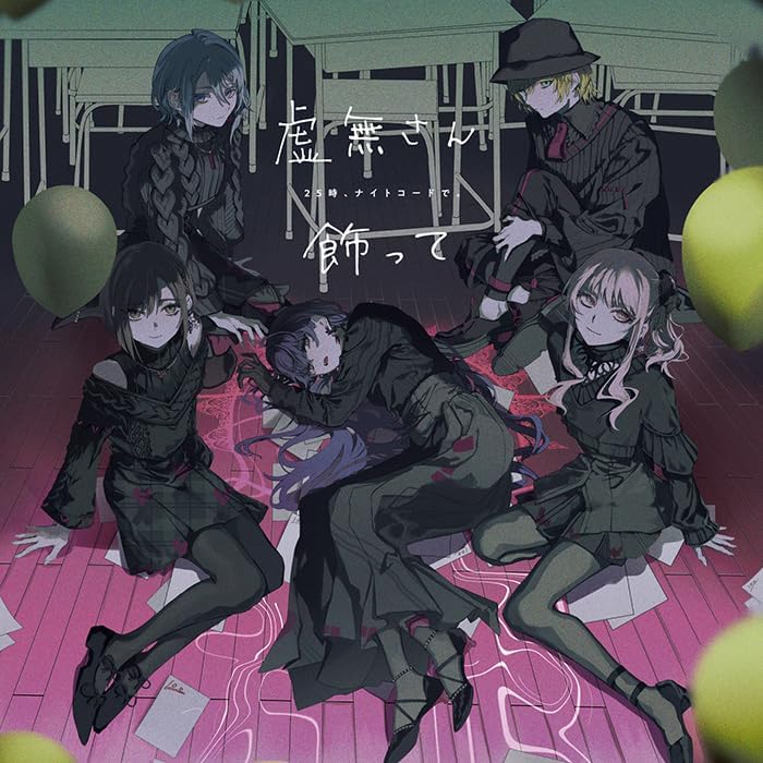 Nightcord at 25:00 Mr. Nihil / Embellish Japan CD Hatsune Miku: Colorful Stage!