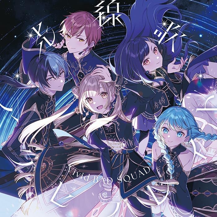 Vivid BAD SQUAD Voice Of The Beam / Accelerate Japan Music CD HATSUNE MIKU