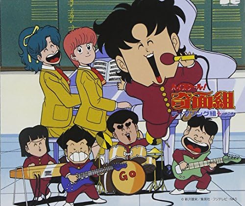TV Soundtrack, Ushir "High School! Kyoumengumi" theme song group + (plus) Japan