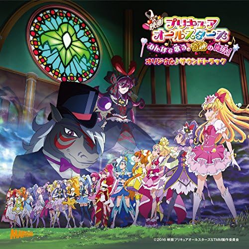PreCure All Stars Movie: Let's Sing Together Miraculous Magic! OST Japan CD