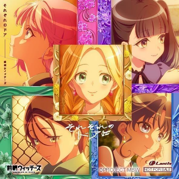 Maebashi Witches "Sugosugi Maebashi Witches!/Each Door" [Ending Edition] Japan