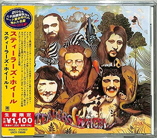 Stealers Wheel STEALERS WHEEL 1 Japan Music CD