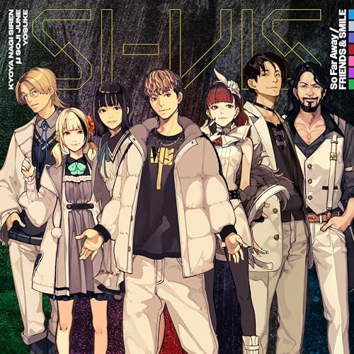 SI-VIS So Far Away / FRIENDS & SMILE (Regular) SI-VIS: The Sound of Heroes Japan Music CD