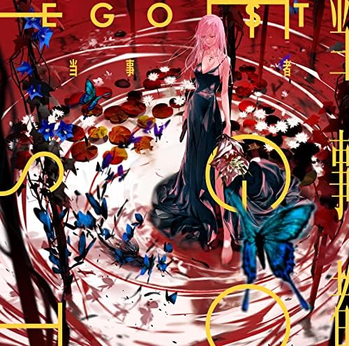 EGOIST Parties (regular edition) Japan Music CD