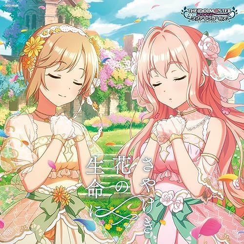 THE IDOLM@STER CINDERELLA GIRLS STARLIGHT MASTER PLATINUM NUMBER 09 To the life