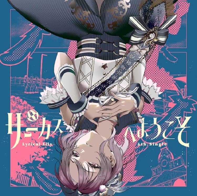 Lyrical Lily Welcome to the Circus [Regular Edition] Japan Music CD