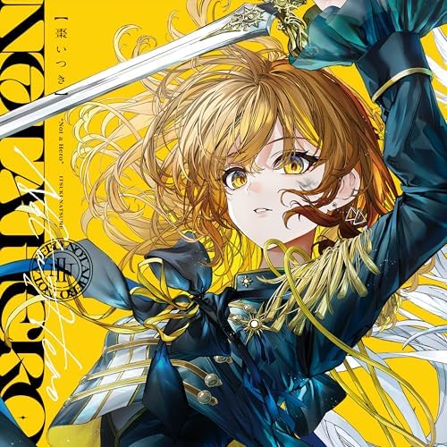 Nakuru Aizuki, Itsuki Natsume Not a Hero (Itsuki Natsume) [Regular Edition] Japan Music CD