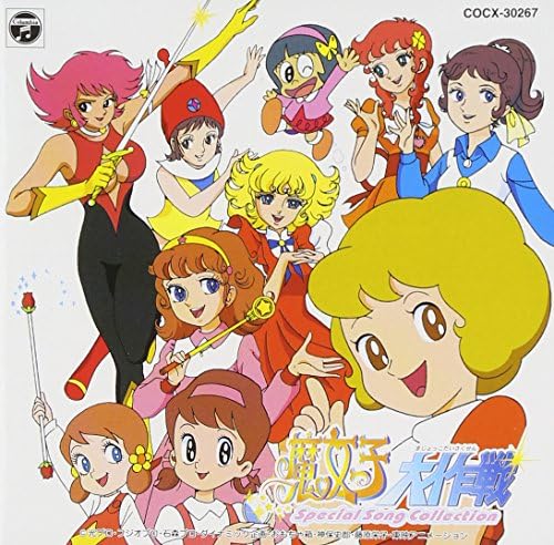 TV theme song, Kosei Majokko Daisakusen Special Song Collection Japan Music CD