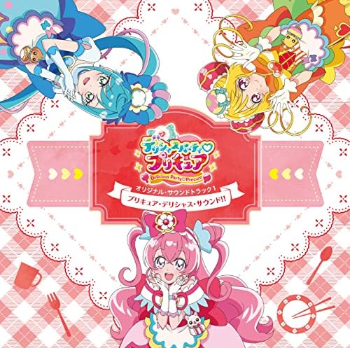 "Delicious Party Pretty Cure" Original Soundtrack 1 Japan Music CD