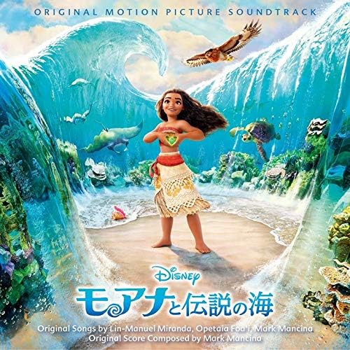 Moana Original Soundtrack [Japanese version] Japan Music CD