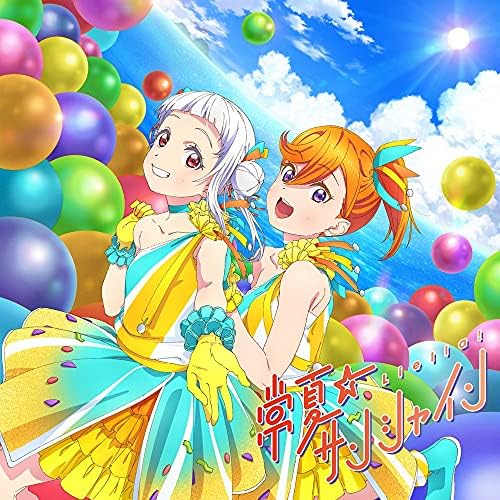 TV anime ?gLove Live! Superstar!!?h Episode 6 insert song/Episode 8 insert song