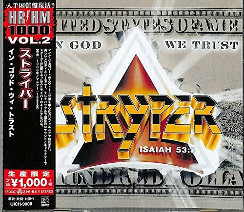 Stryper In God We Trust (Limited Edition) Japan Music CD