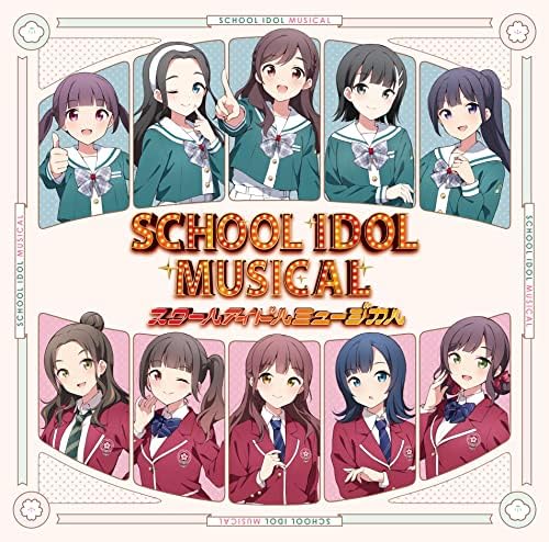 school idol musical school idol musical album Japan Music CD