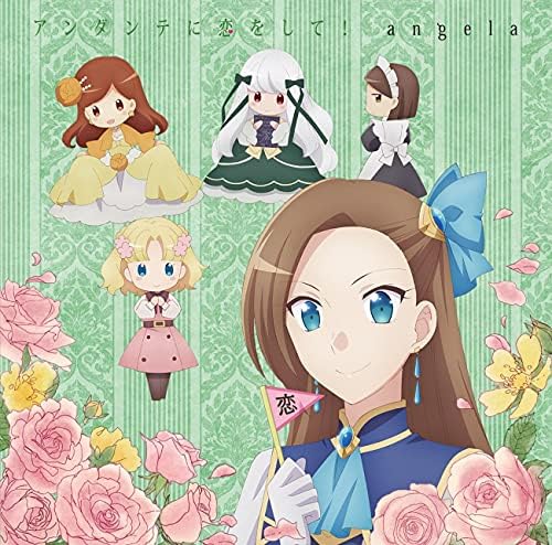 angela In love with Andante! (Anime version) Japan Music CD
