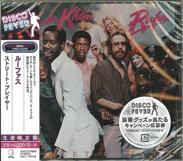 Rufus featuring Chaka Khan Street Player Japan Music CD Stay