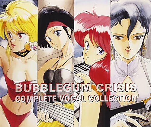 Bubblegum Crisis Complete Vocal Collection Japan Music CD