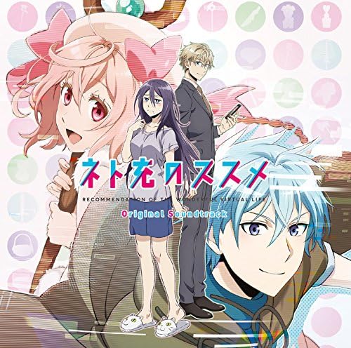 TV anime ?gNeto Mitsuru no Susume?h original soundtrack Japan Music CD