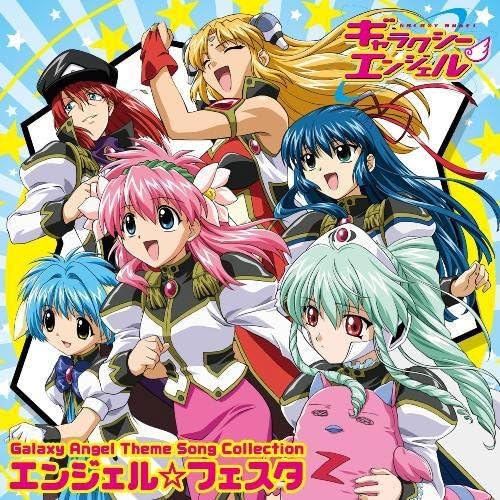 TV Soundtrack, Angel TV Anime Galaxy Angel Theme Song Collection Angel Festa